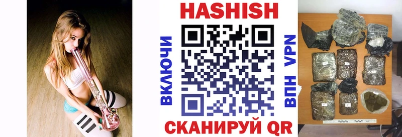 Купить закладку ГАШИШ COCAIN Метамфетамин Меф Ужур