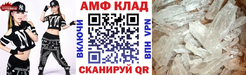 Купить закладки  Ужур  Amphetamine VHQ 