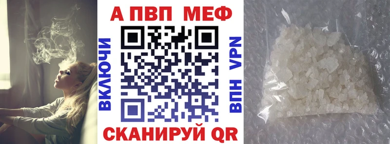 Купить Ужур А ПВП кристаллы
