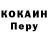 Кодеиновый сироп Lean напиток Lean (лин) Jeinni Kim