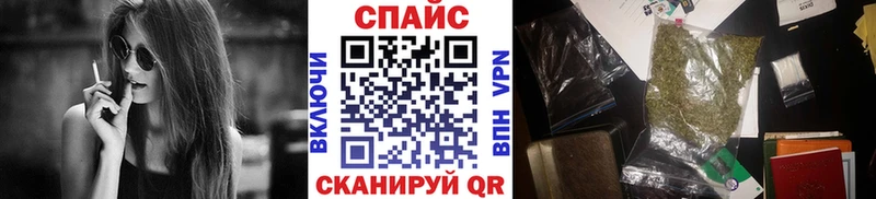 БУТИРАТ GHB  Купить где  Ужур 