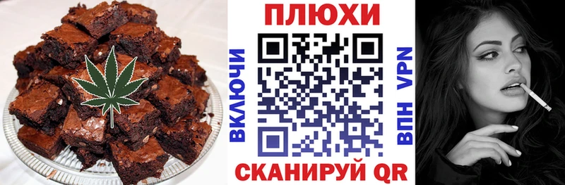 Купить закладки  Ужур  Печенье с ТГК марихуана 