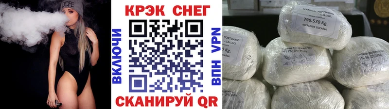 Cocaine Перу  Купить где  Ужур 