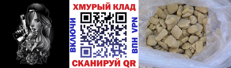 Купить где  Ужур  Героин афганец 