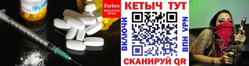 Купить Ужур Кетамин VHQ