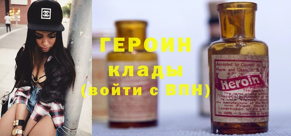 не бодяженный Горняк