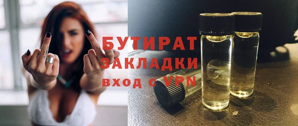 молекула духа Горно-Алтайск