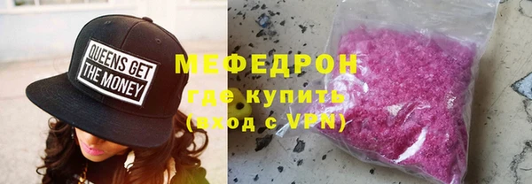 каннабис Елизово