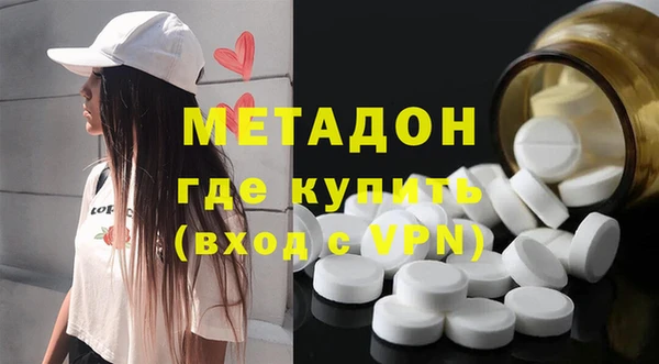 сатива Гусь-Хрустальный