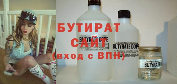 молекула духа Горно-Алтайск