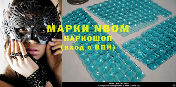 молекула духа Горно-Алтайск