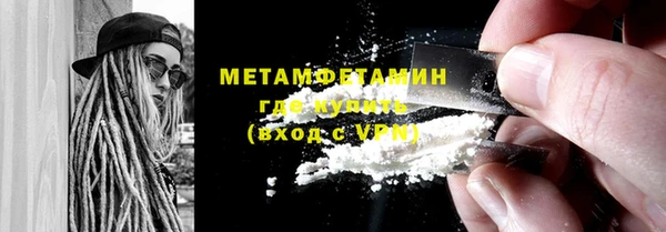молекула духа Горно-Алтайск