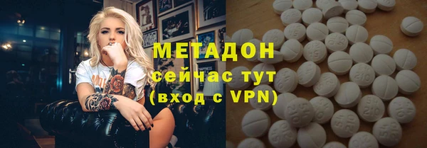 молекула духа Горно-Алтайск