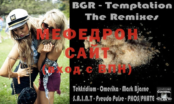 прущие грибы Александровское