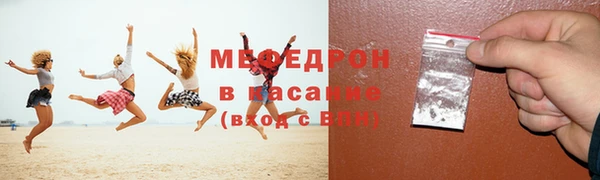 молекула духа Горно-Алтайск