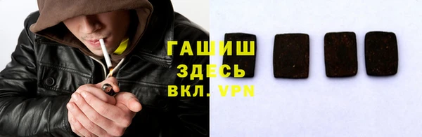 сатива Гусь-Хрустальный