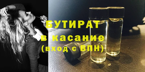 молекула духа Горно-Алтайск