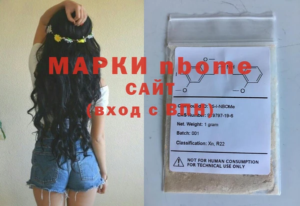 МДМА Ельня