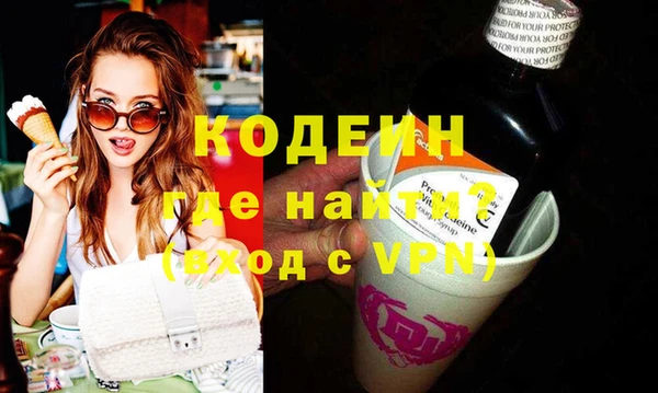 не бодяженный Горняк