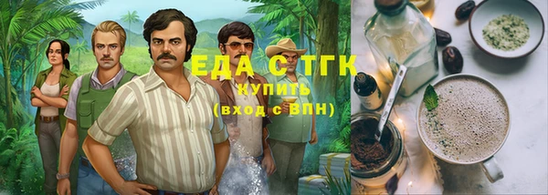 молекула духа Гусев