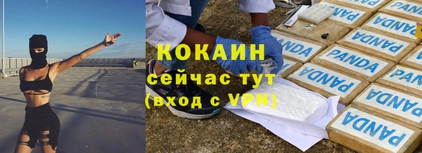 не бодяженный Горняк