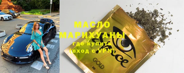 хмурый Гусиноозёрск