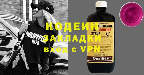 не бодяженный Горняк