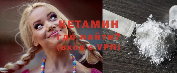 молекула духа Гусев