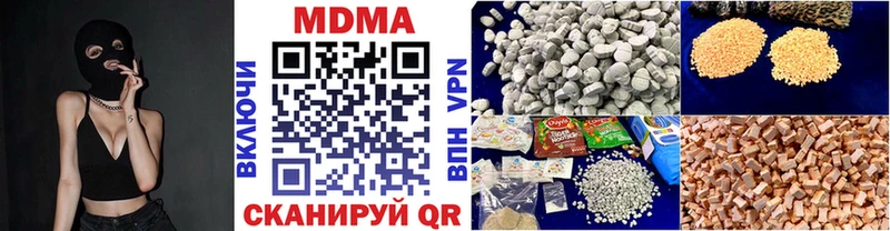 MDMA Molly  Купить закладки  Ужур 