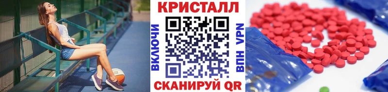 МЕТАМФЕТАМИН Декстрометамфетамин 99.9%  Купить закладки  Ужур 