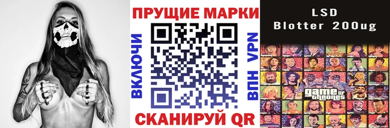Марки N-bome 1,5мг Купить закладки Ужур