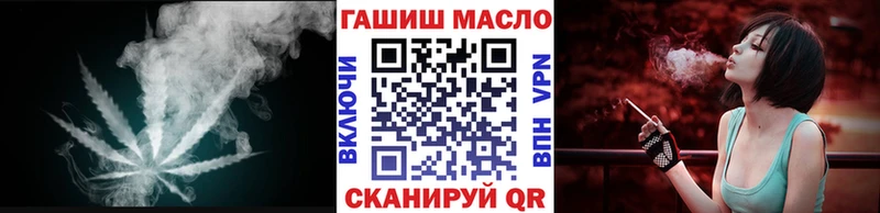 ТГК вейп с тгк  Купить где  Ужур 