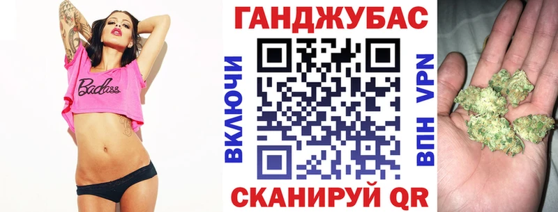 Бошки марихуана конопля  Купить где  Ужур 